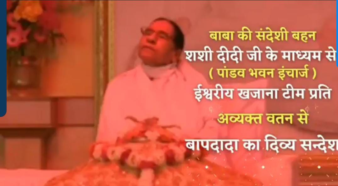 Website Inauguration