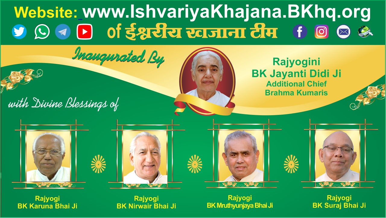 Website Inauguration