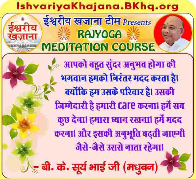 Rajyoga Meditation Course 10