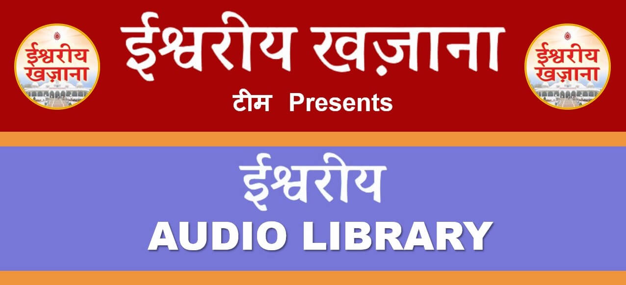 download audiolibrary free