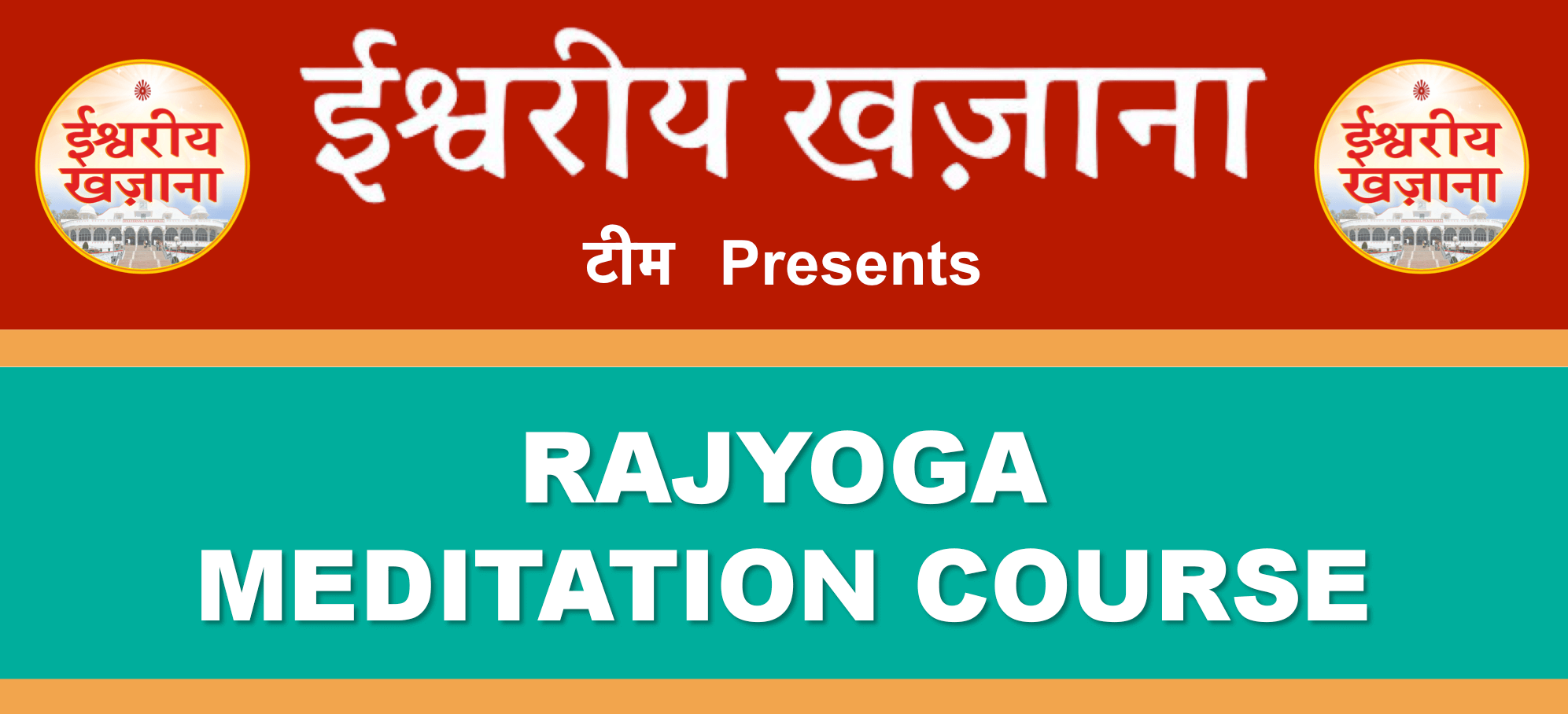 Rajyoga Meditaion Course