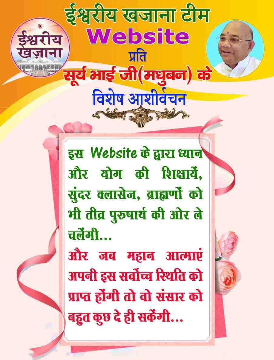 Website प्रति शुभकाकनाएं Image9